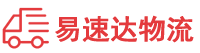 长沙到南宫市物流公司